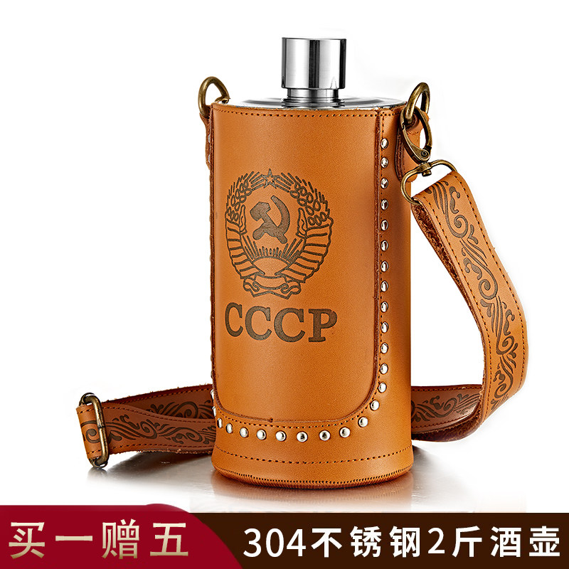 goatmug 高档加厚304不锈钢三2斤装酒壶随身便携式扁小酒瓶复古铁
