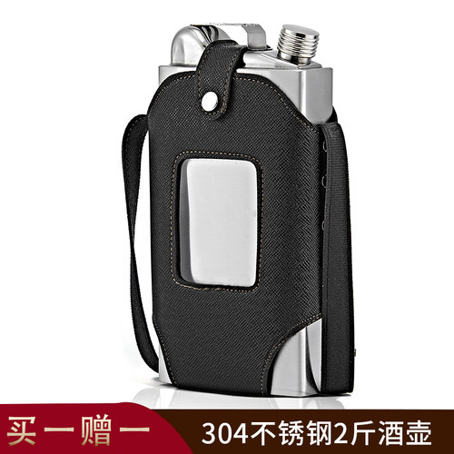 cccp高档加厚304不锈钢随身酒壶