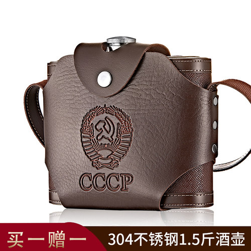 俄罗斯cccp高档加厚二铁不锈钢