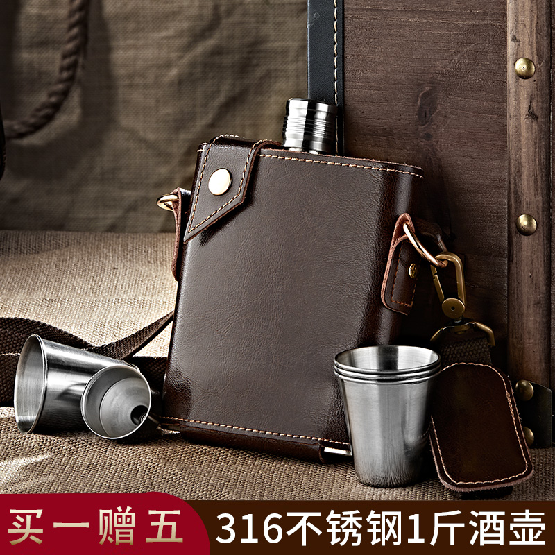 俄罗斯高档小酒壶不锈钢便携式