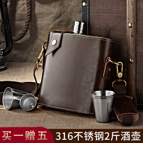 俄罗斯cccp真皮316不锈钢小酒壶