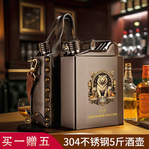 俄罗斯酒壶GoatMug304