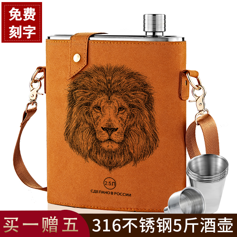 俄罗斯cccp定制加厚铁316不锈钢