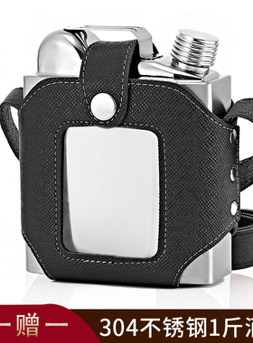 俄罗斯加厚CCCP小酒壶高档304不锈钢1斤装白酒随身便携式户外酒瓶