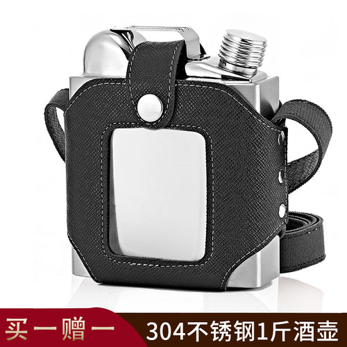 俄罗斯cccp随身便携式户外小酒壶