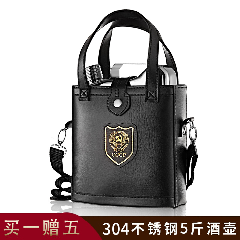 俄罗斯cccp加厚酒壶304不锈钢