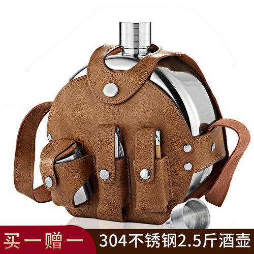 俄罗斯高档便携式进口金属酒壶