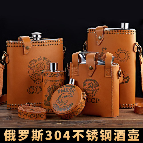 酒壶316不锈钢随身3041一2半35