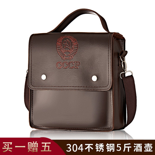 俄罗斯cccp五斤装便携式小酒壶