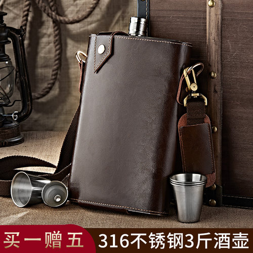 俄罗斯cccp真皮316不锈钢小酒壶