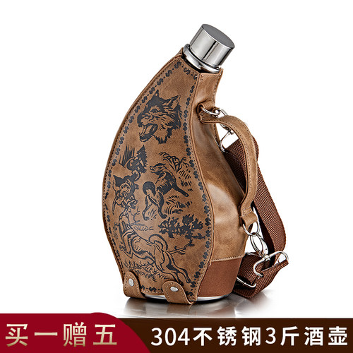 俄罗斯高档随身便携式古风白酒
