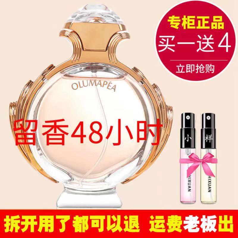 法国正品香水女士持久淡香清新自然魅力女人味流沙女神香水送礼物