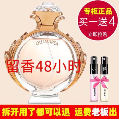 法国正品香水女士持久淡香清新自然魅力女人味流沙女神香水送礼物