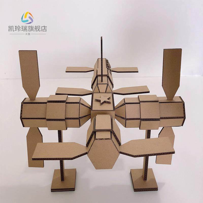 纸箱废物利用环保手工制作宇宙飞船材料航天空间站太空站模型