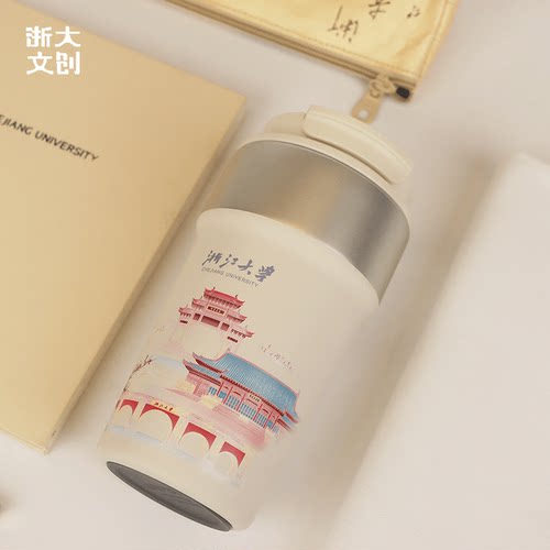 浙江大学浙大风物保温杯-450ml