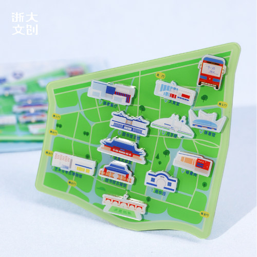 下一站浙大紫金港地图冰箱贴