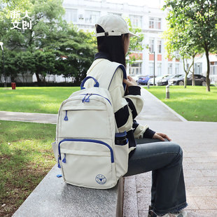 【浙大文创】浙江大学双肩书包-白色