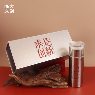 【浙大文创】浙江大学求是创新茶水分离钛杯