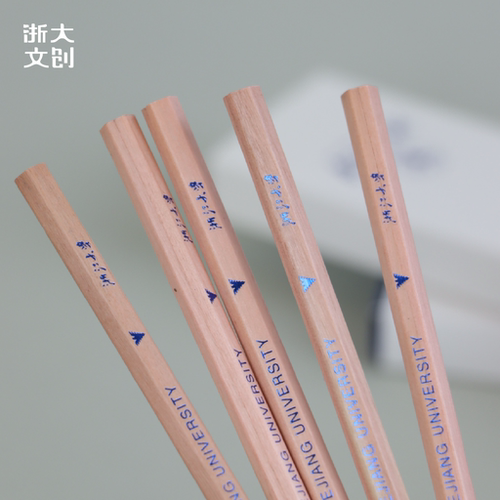 浙江大学标识系列铅笔-HB/2B