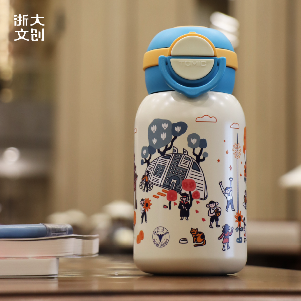 浙江大学一眼求是园系列保温杯