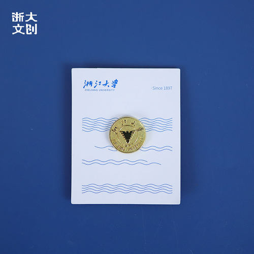 【浙大文创】浙江大学校徽金属徽章