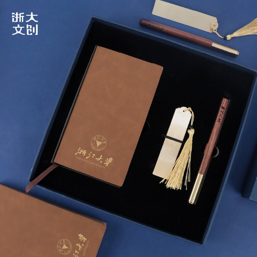 【浙大文创】浙江大学标识系列文具套装（A6本+铜书签+宝珠笔）