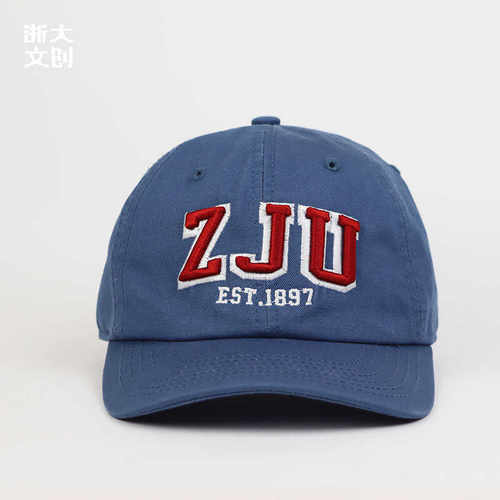 浙大文创棒球帽海蓝色ZJU