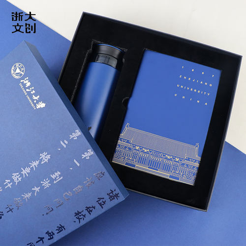 求是大讲堂笔记本保温杯套装