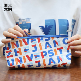 浙江大学紫金印象笔袋 浙大文创