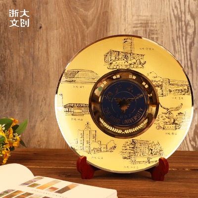 【浙大文创】浙江大学七校区金盘