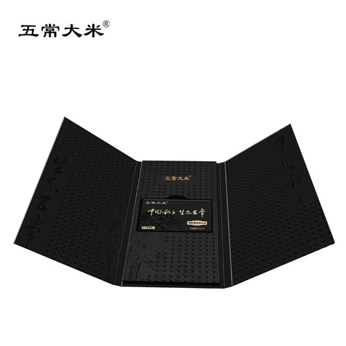 五常大米礼品卡节日兑换礼盒