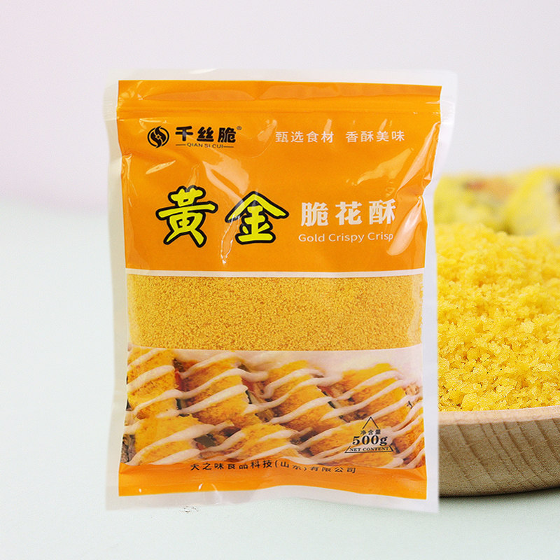 千丝脆寿司黄金脆花酥做紫菜包饭饭团专用家用商用脆脆的配料500g