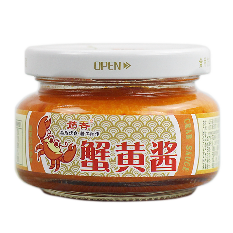 即食蟹粉凸寿司材料食材蟹黄酱