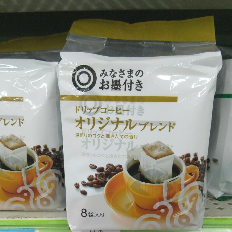 沃尔玛日本进口滤泡式挂耳咖啡现磨纯黑咖啡8袋(新老包装随机)