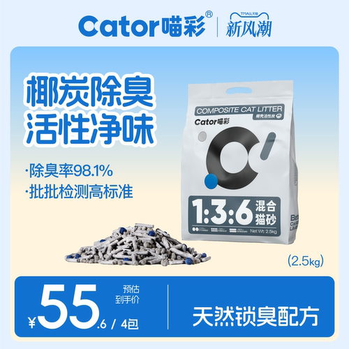 椰壳活性炭，物理除臭