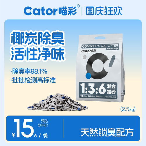 椰壳活性炭，物理除臭