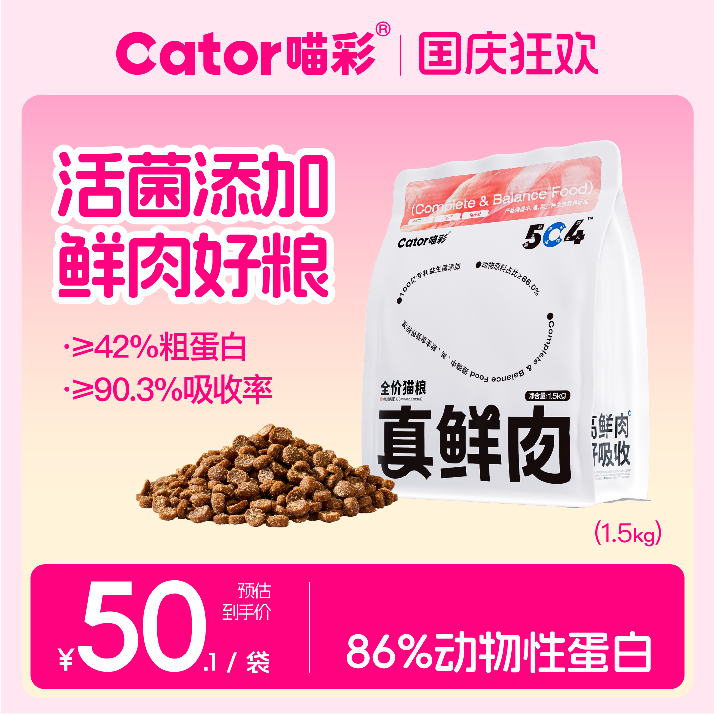 商品图片