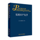 新生儿疾病管理 新生儿治疗技术 早产儿 母胎疾病 认识和诊治能力 操作技术 高危儿管理 常用护理技术 实用早产儿学 早产儿管理