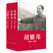 1915—1989大字版 大字版