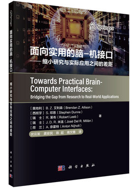 缩小研究与实际应用之间的差距