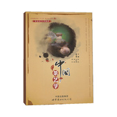 茶艺礼仪 茶道文化 茶学专业教材 林治 茶叶商品基础知识 中国茶艺学基本理论体系 茶文化学系列教材 茶叶冲泡 中国茶艺学 茶具