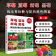 正版 草莓蓝莓树莓黑莓病虫害诊断与防治原色图鉴 书籍现代果树病虫害诊治丛书