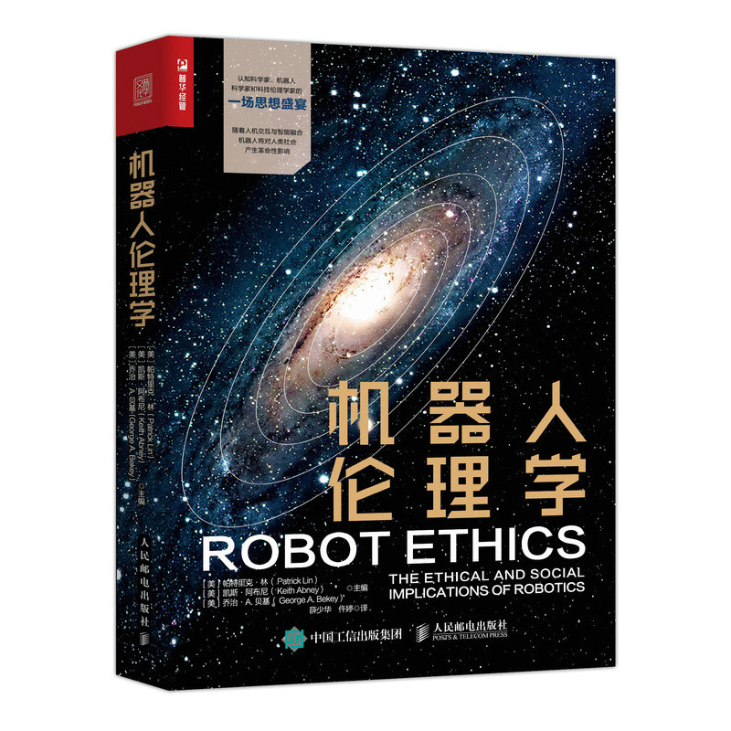 歧视和其他负面后果
