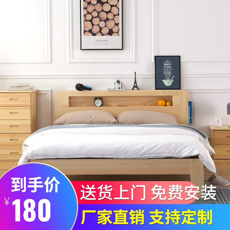 全实木床松木原木高箱储物框架北欧床简约现代1.8米床主卧经济型