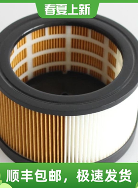 适配凯驰卡赫Karcher吸尘器配件过滤器WD4 WD5多折海帕滤芯滤网