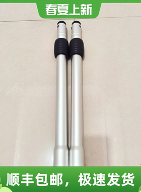 莱克吸尘器原厂配件T3513E-3/T3515E-3/T3515-W3/C3201-3铝伸缩管