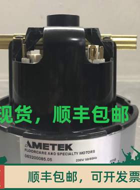 力奇先进NILFISK GM80P/HDS2000吸尘器电机 意大利进口马达