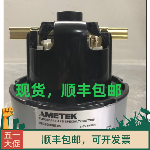 力奇先进NILFISK GM80P/HDS2000吸尘器电机 意大利进口马达