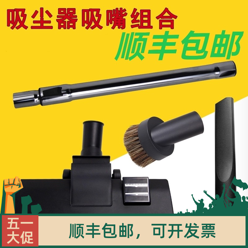 飞利浦吸尘器配件FC8760 FC8764 FC876地板刷金属直管扁嘴园刷