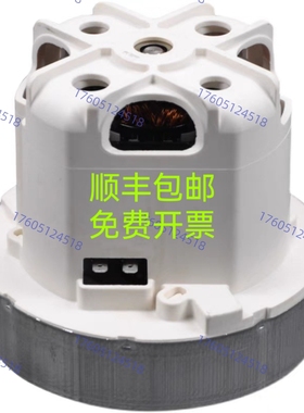 泰华施A15吸尘器马达电机TASKI特洁Aero8Plus吸尘机吸尘电机